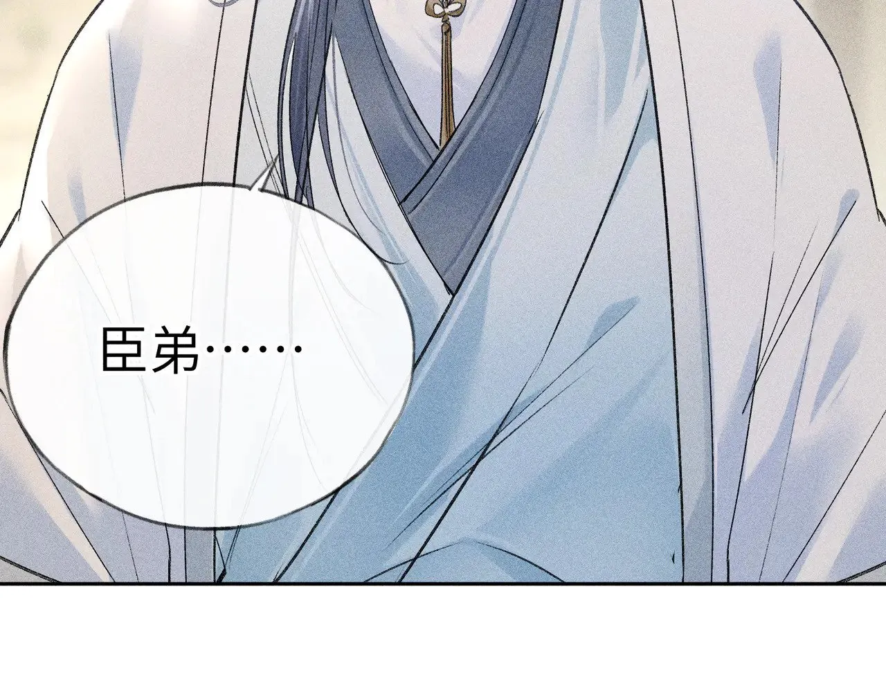 22 可是他欺辱你了？107