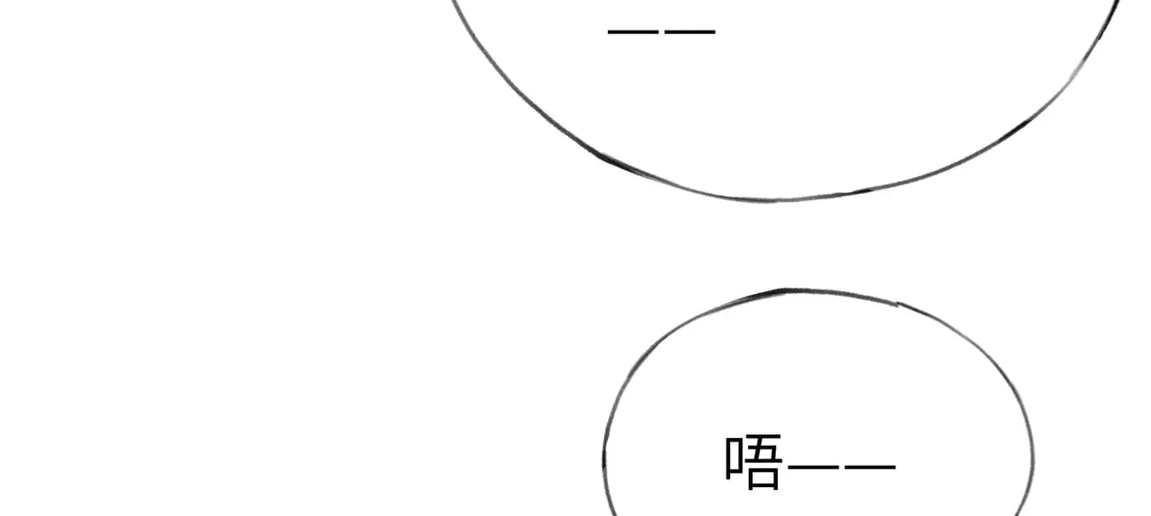 别动手动嘴！92