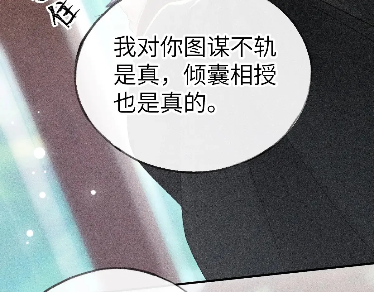 24 神他妈肱股之臣53