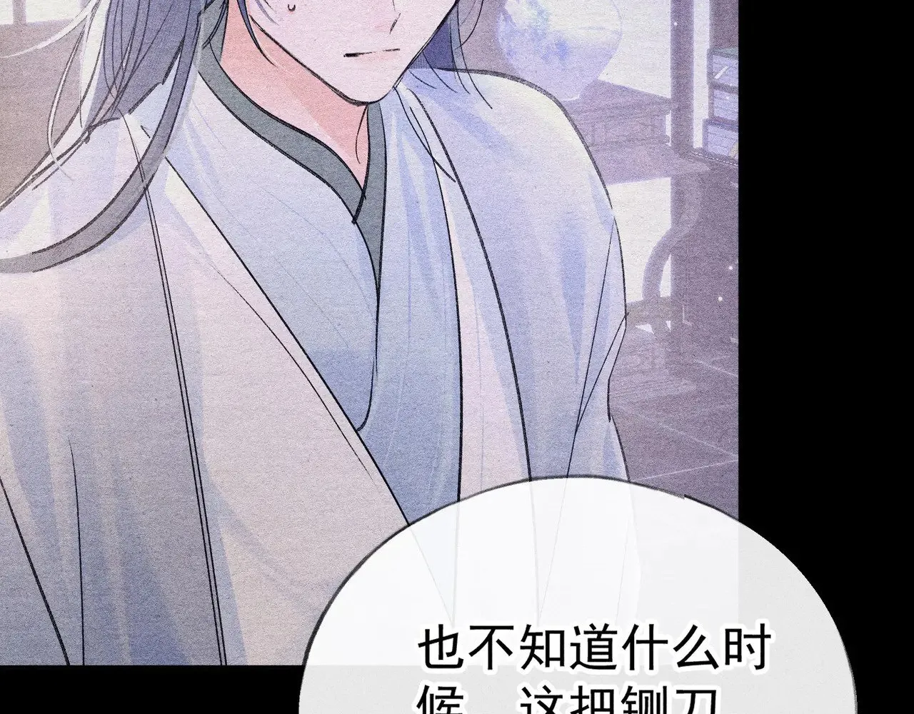 34 不想污你耳133