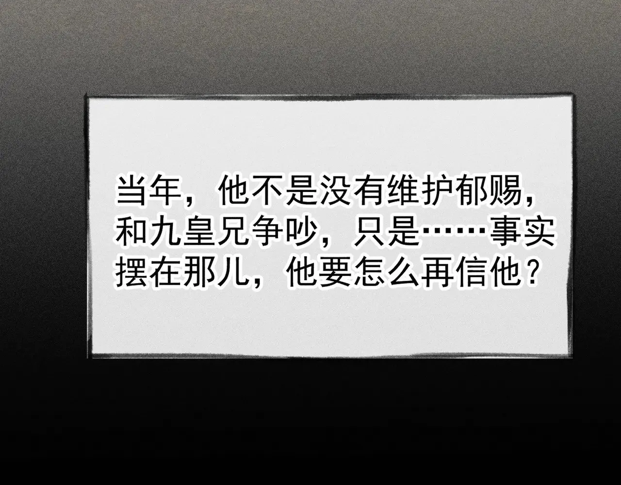34 不想污你耳121