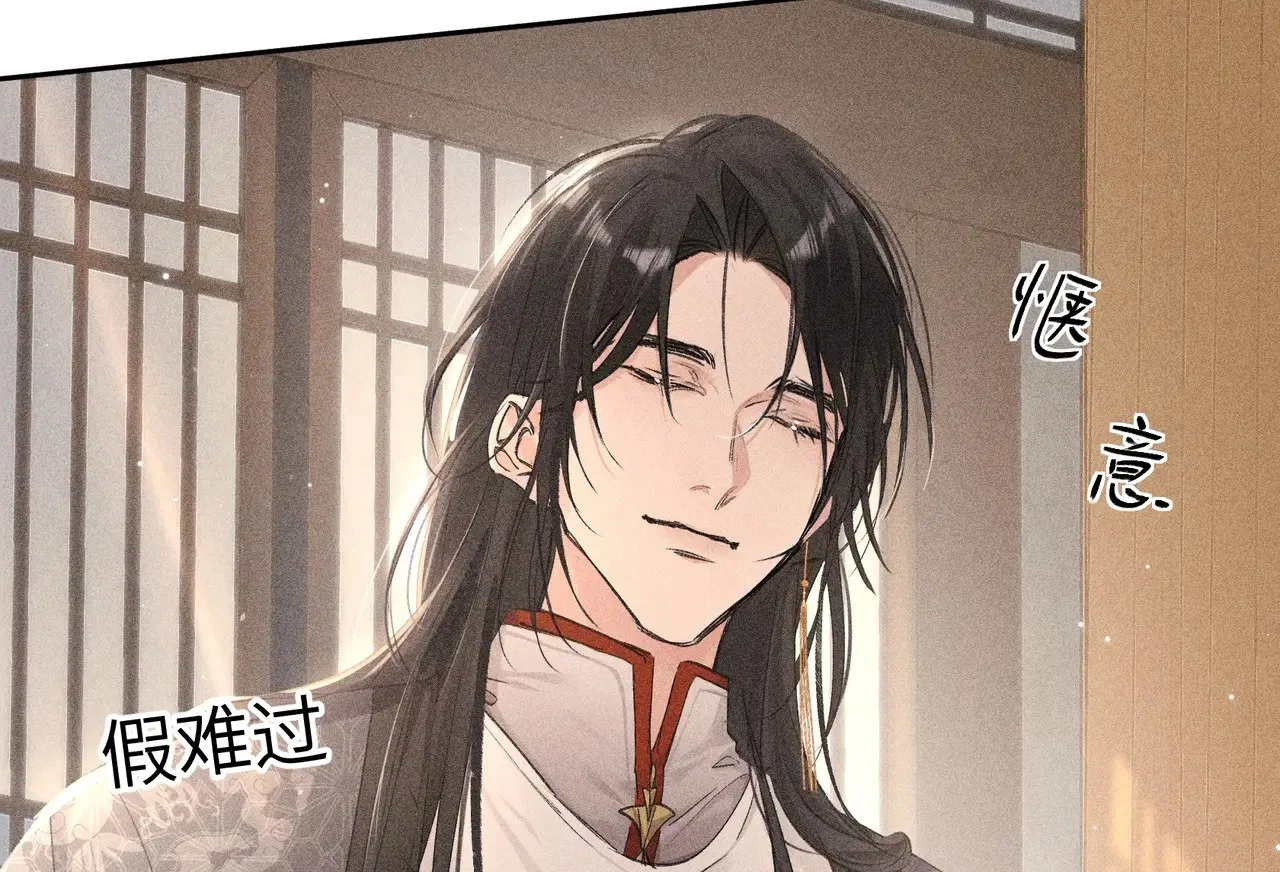 31 他竟然掏出戒尺14
