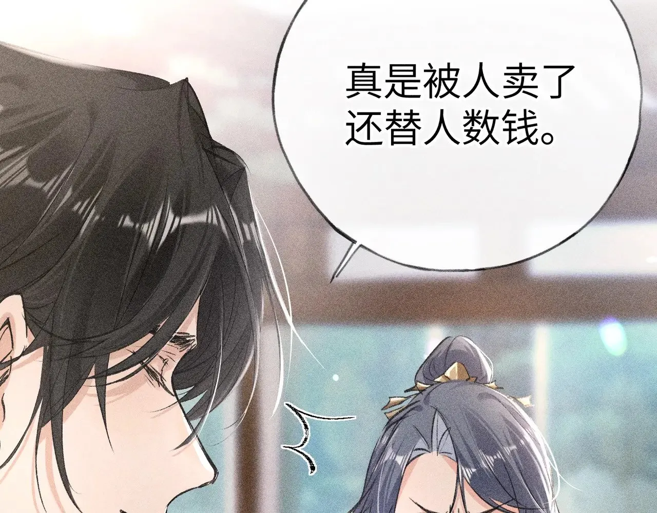 23 卖了还替人数钱116