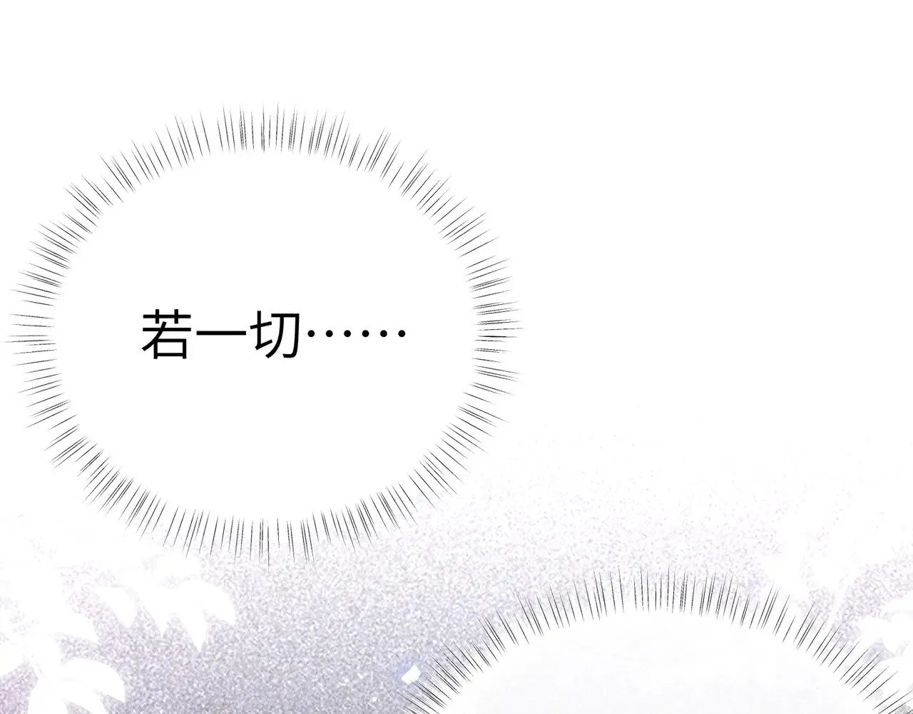 31 他竟然掏出戒尺3