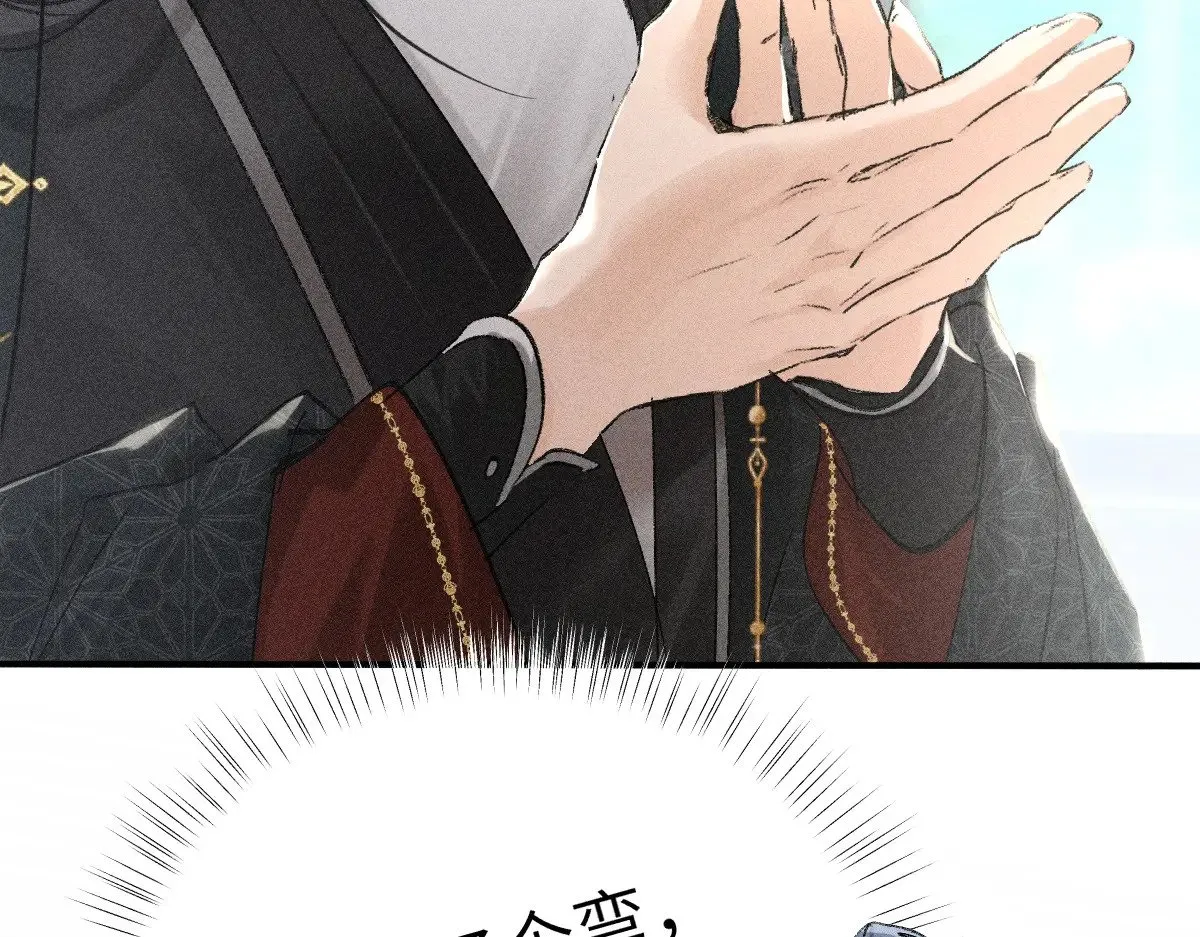 24 神他妈肱股之臣27