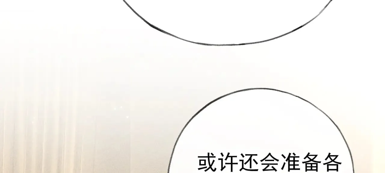 33 从来不清白58