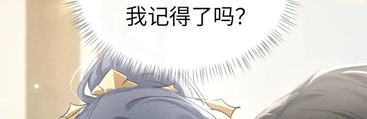 25 十殿下果然甚香60