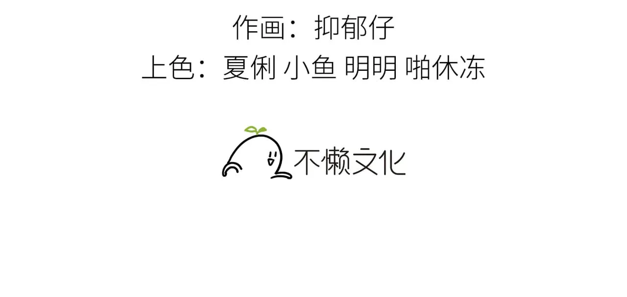 别动手动嘴！2