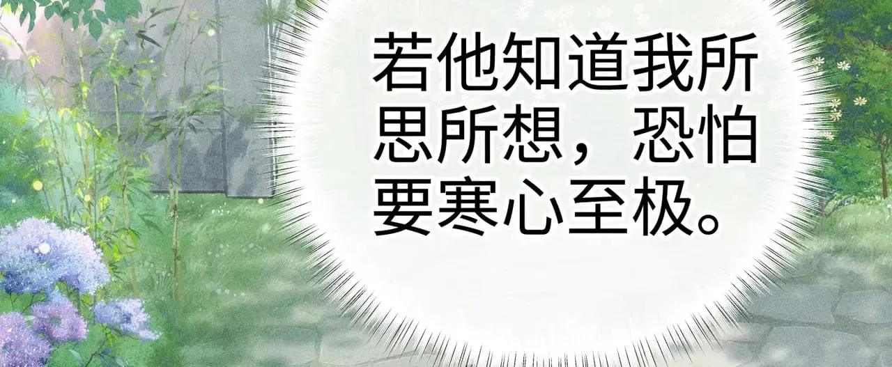 29 解锁新娘装78