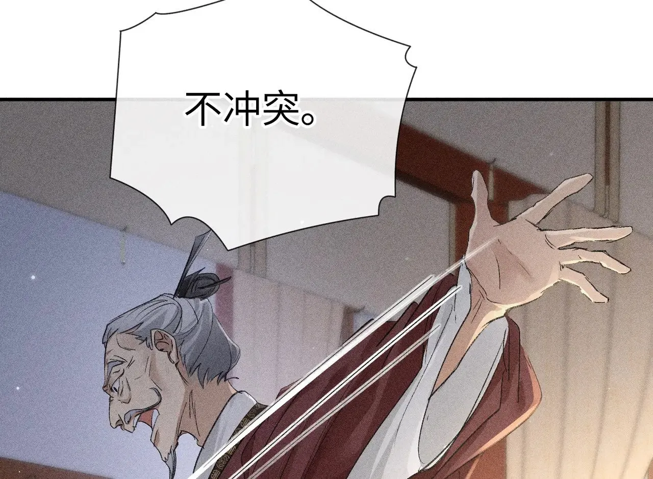 27 有办法对付你104