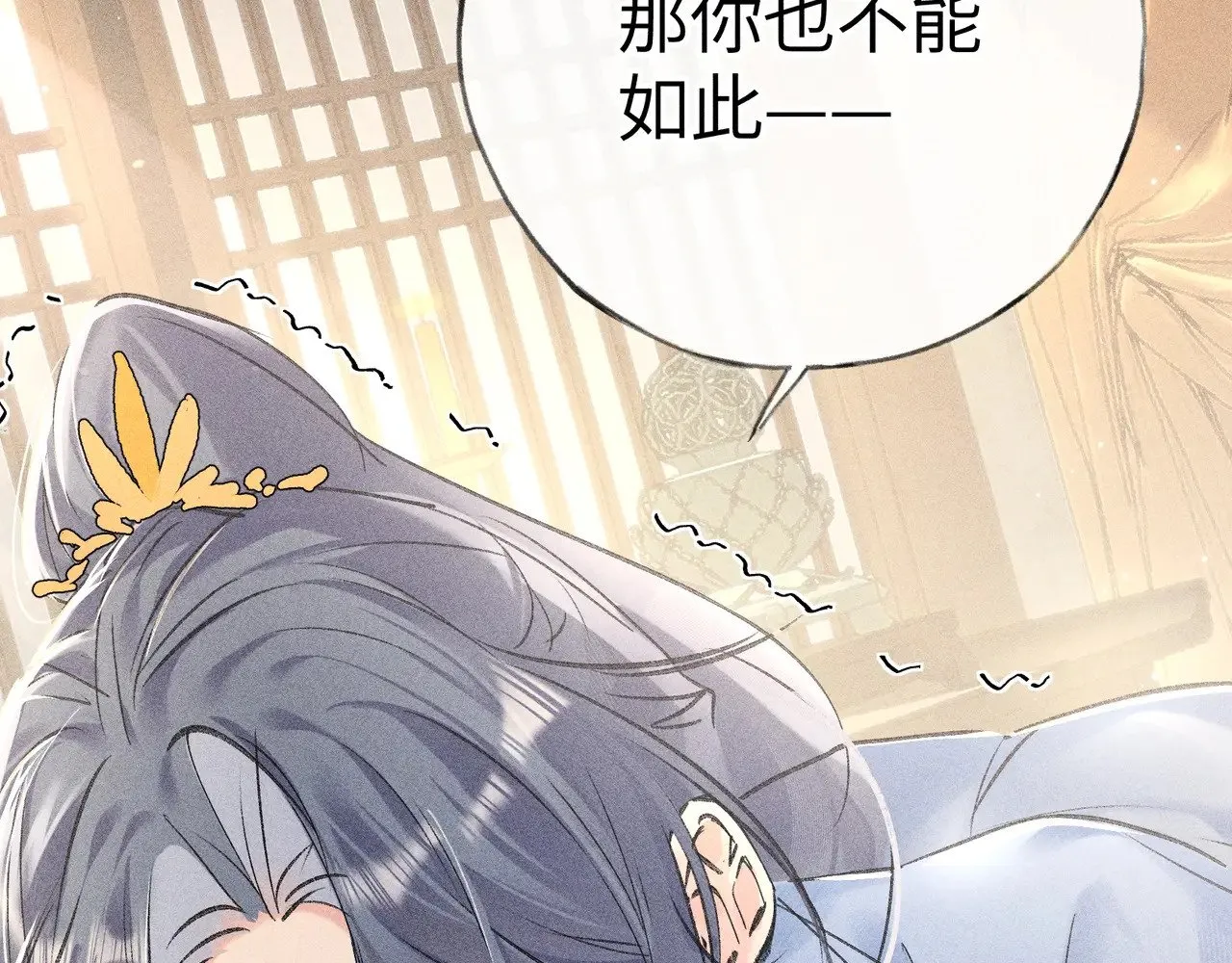 31 他竟然掏出戒尺42