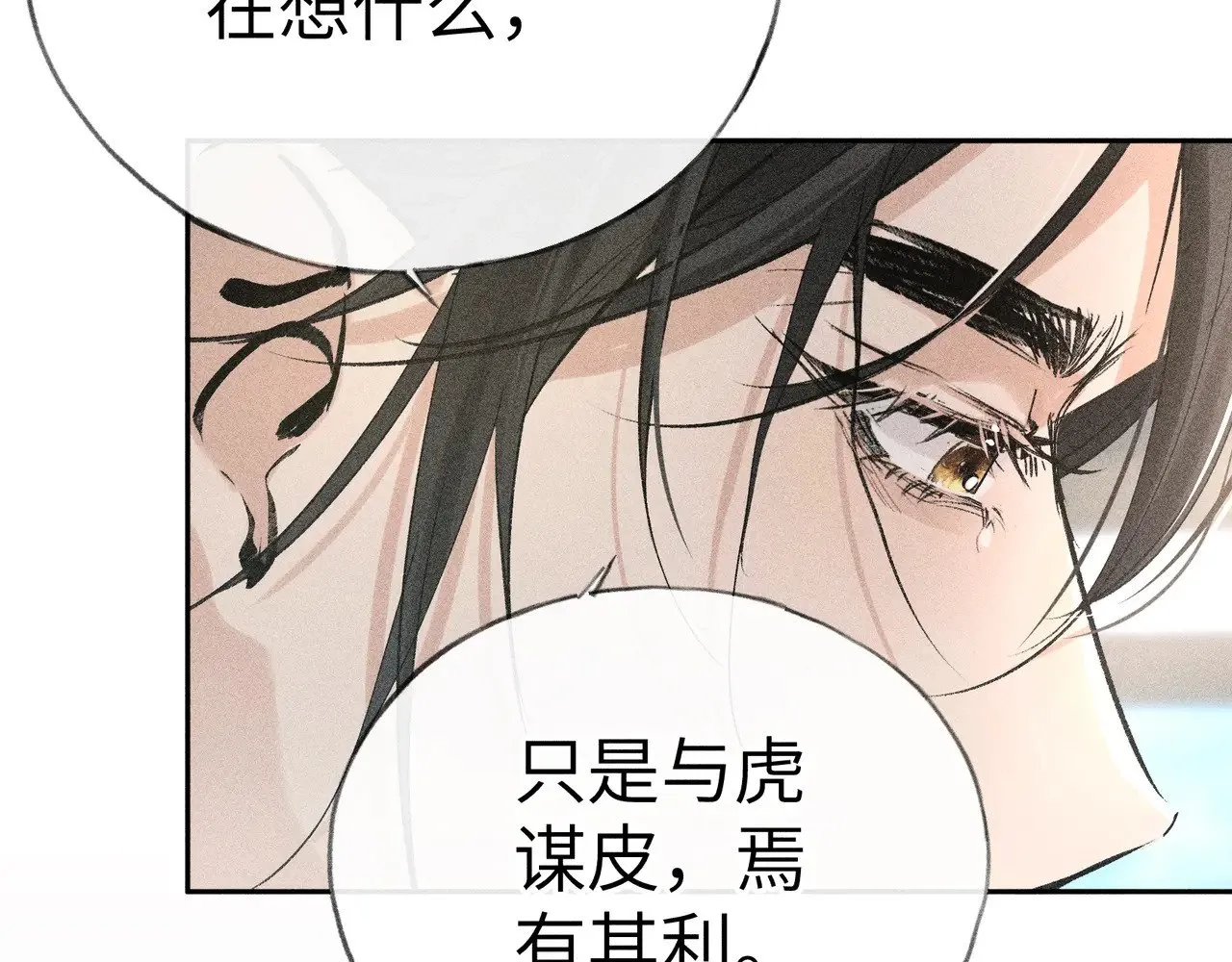 23 卖了还替人数钱122