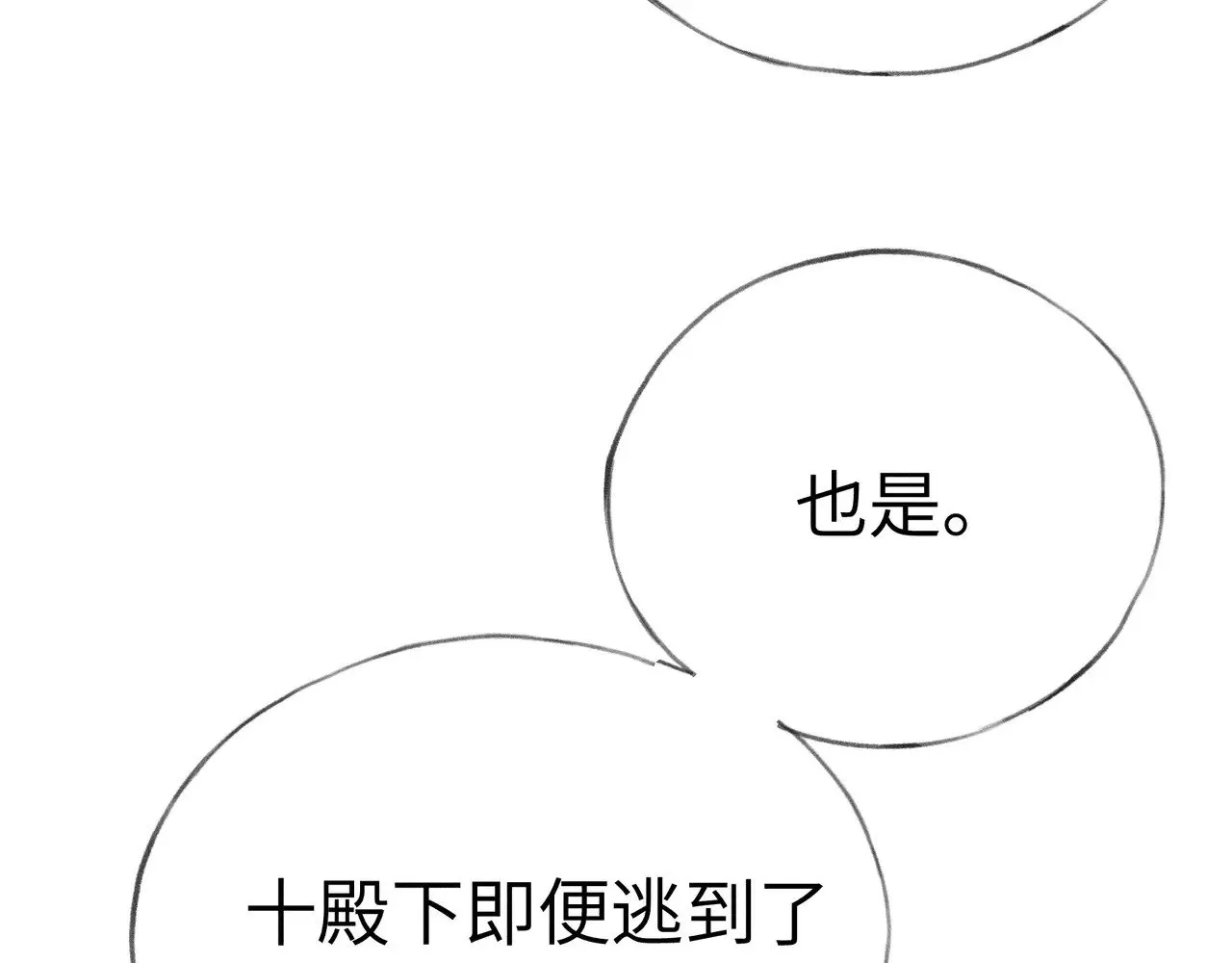 27 有办法对付你39
