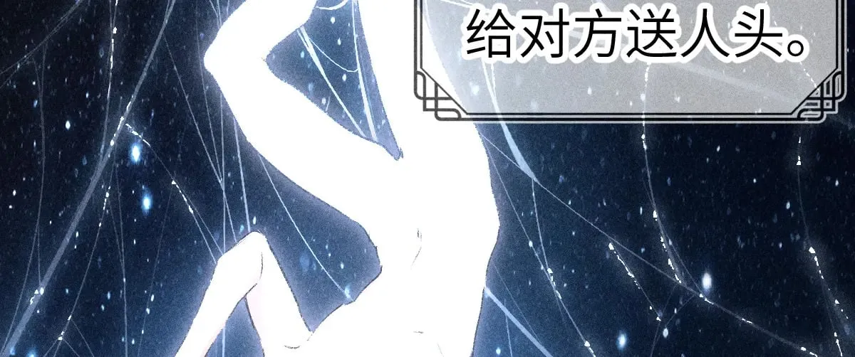 24 神他妈肱股之臣10