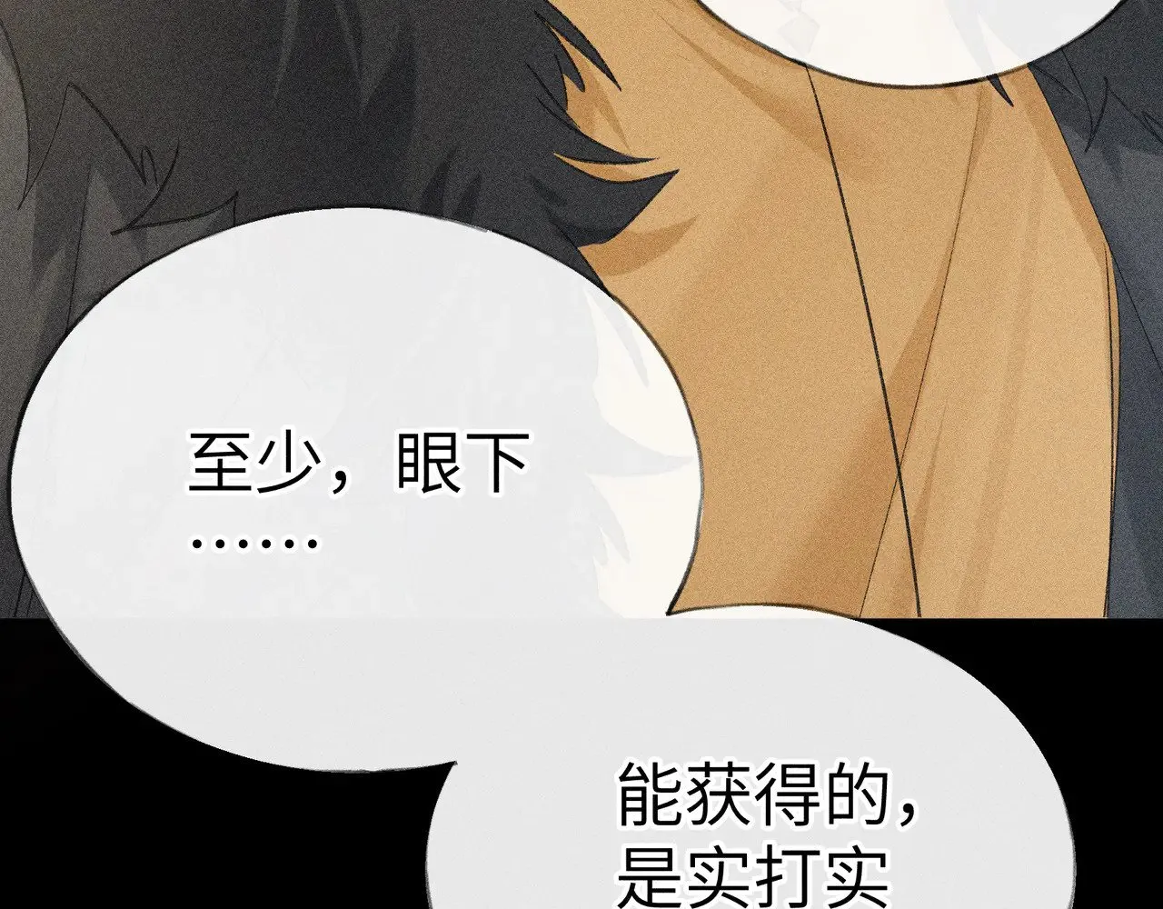 22 可是他欺辱你了？47