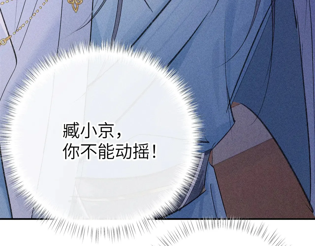 28 是我的王妃91