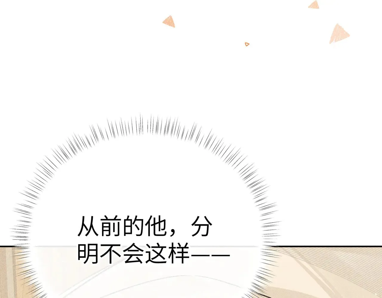 32 就当被狗咬73