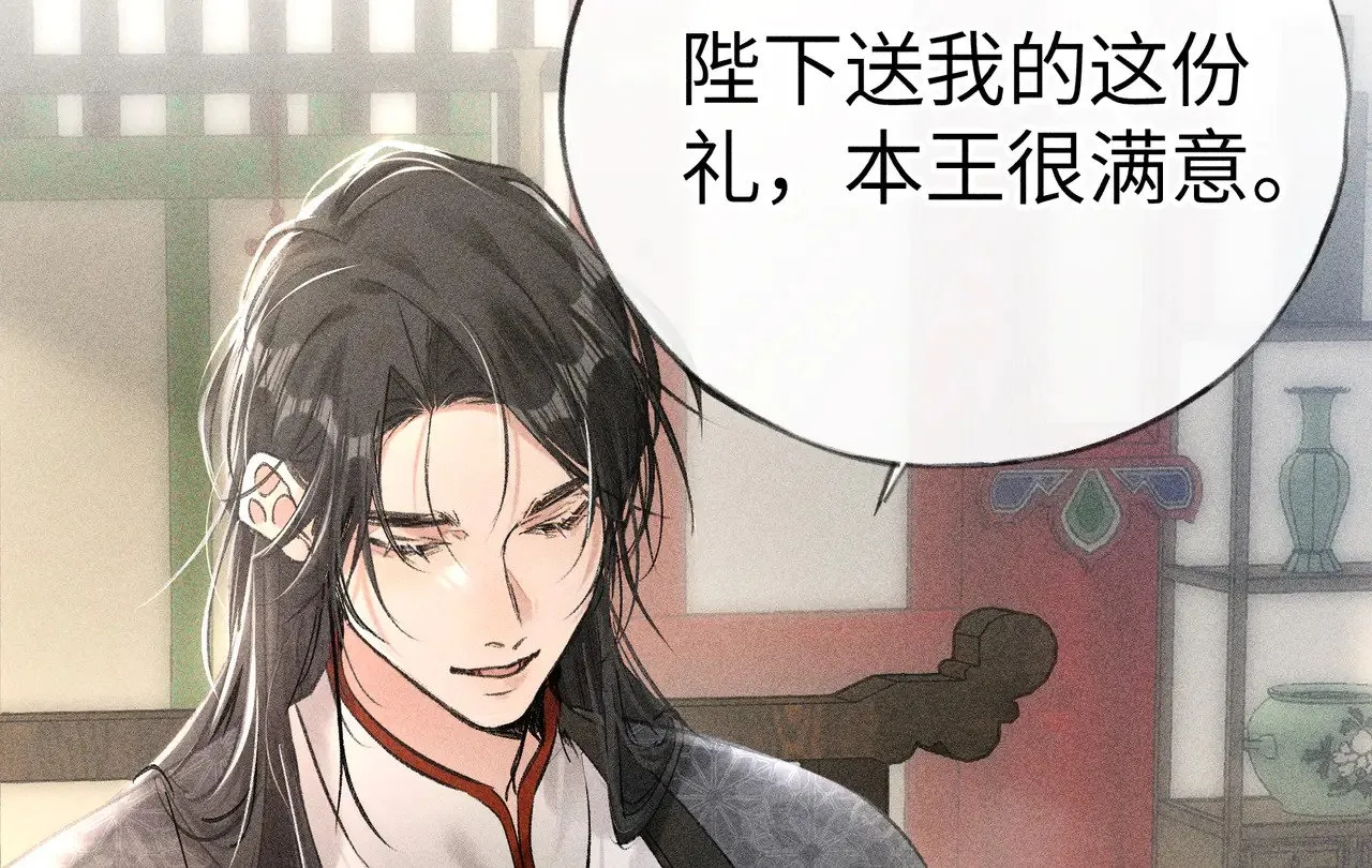 22 可是他欺辱你了？10