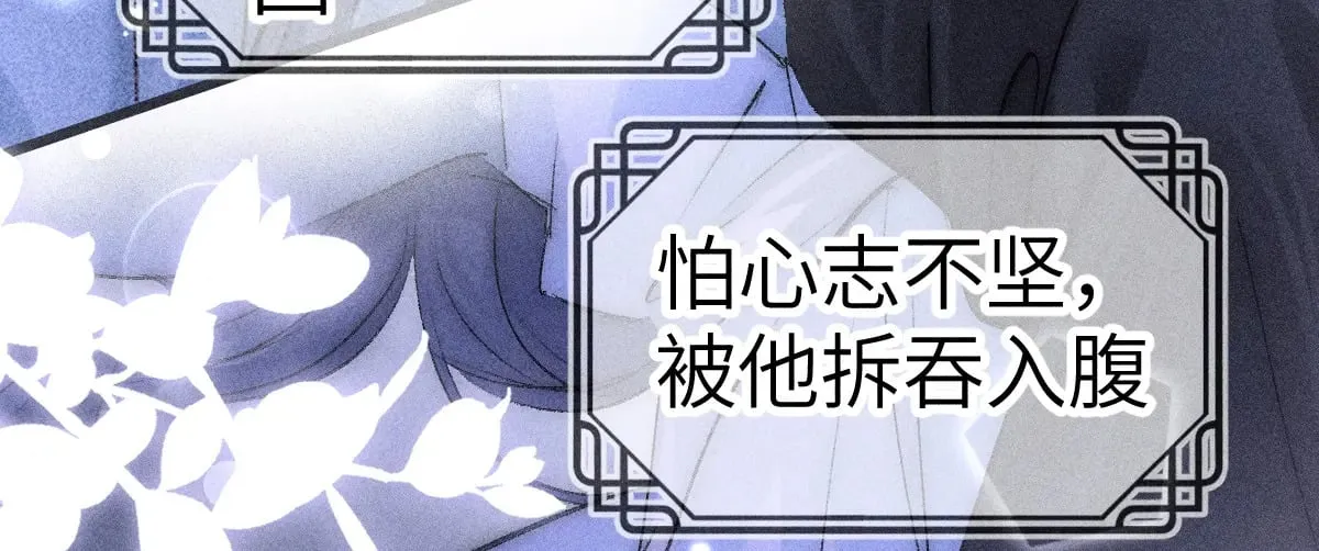 24 神他妈肱股之臣6