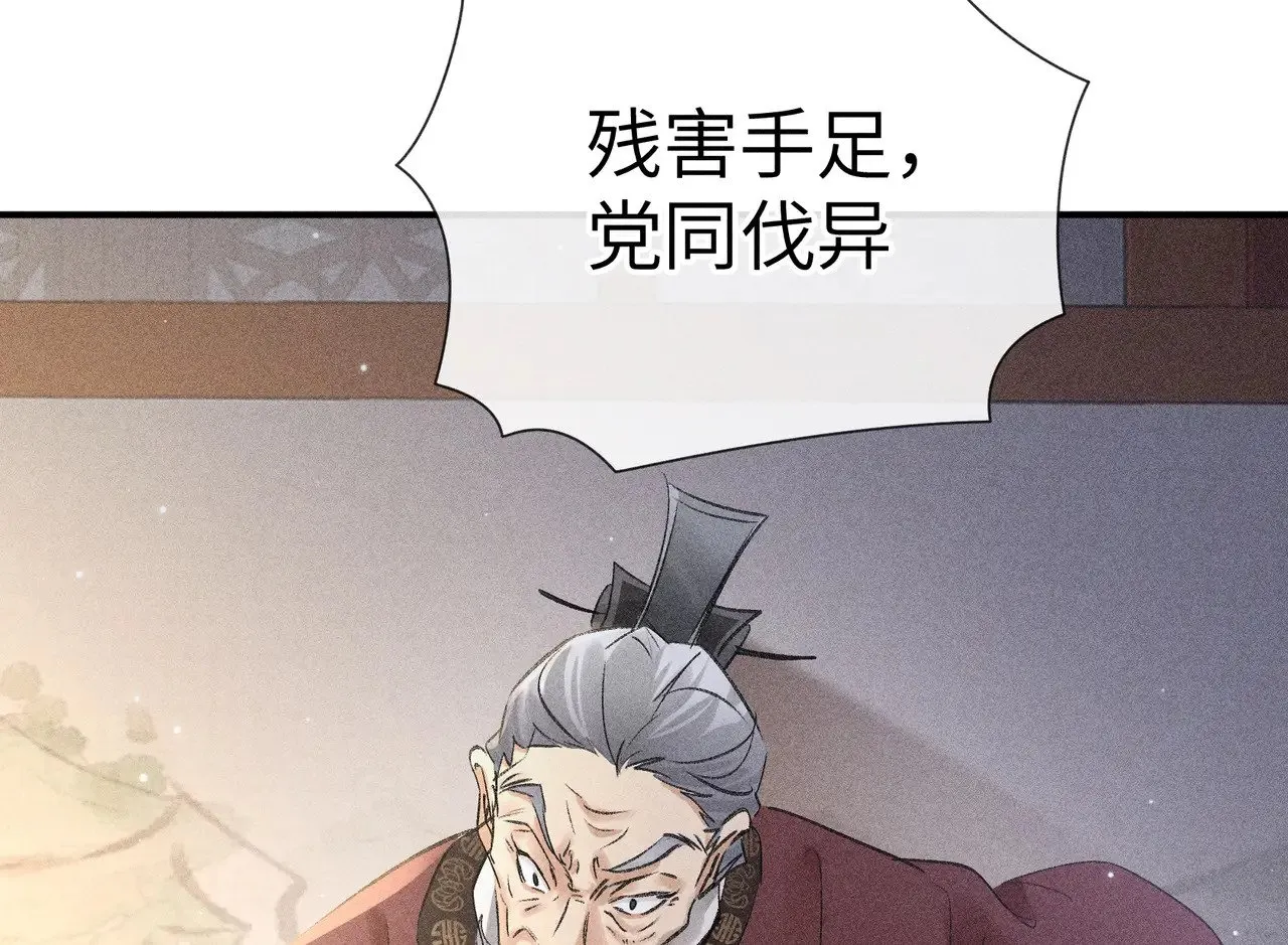 27 有办法对付你106