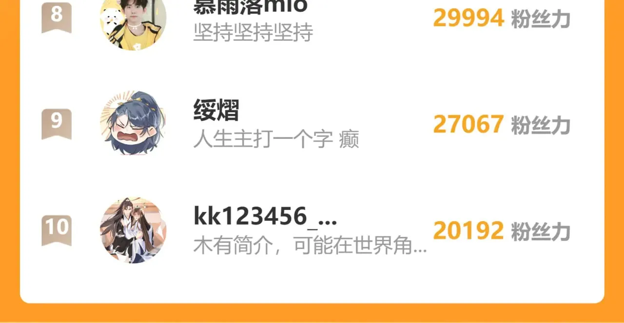 34 不想污你耳147