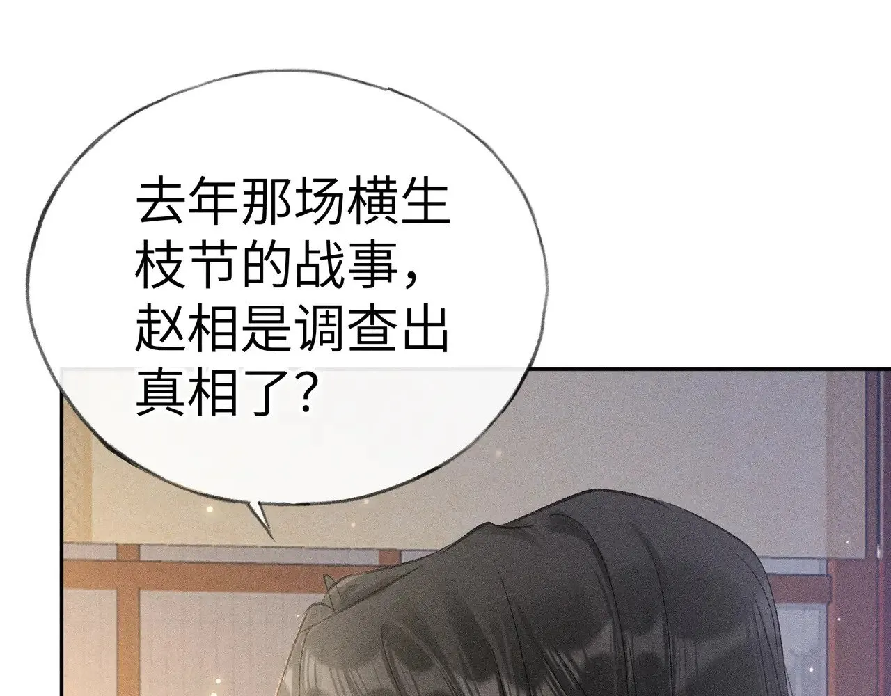 27 有办法对付你83
