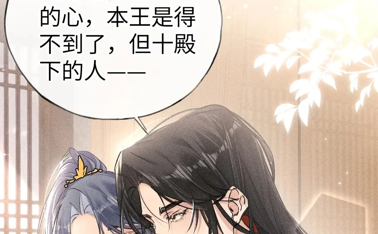 31 他竟然掏出戒尺77