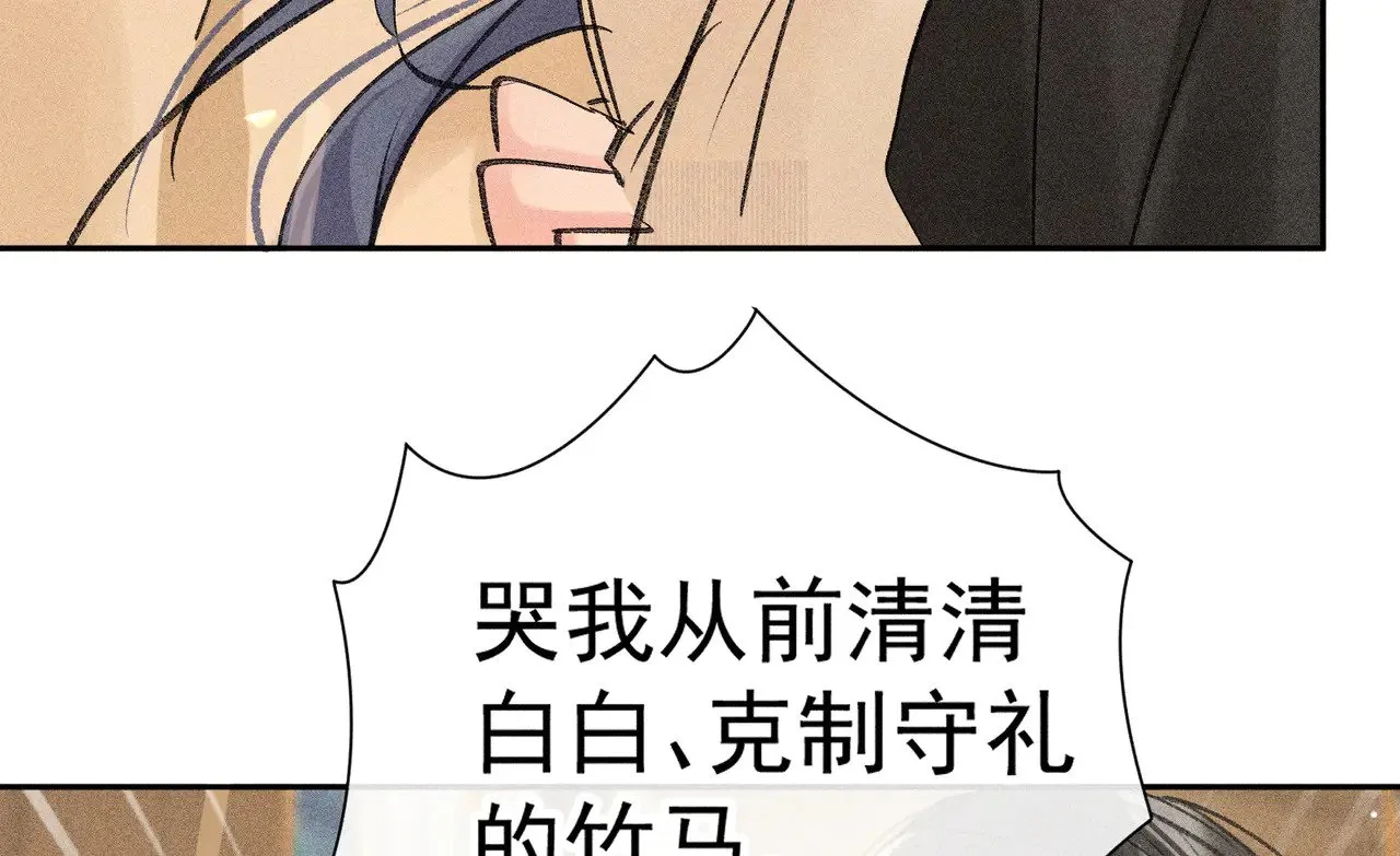 33 从来不清白8