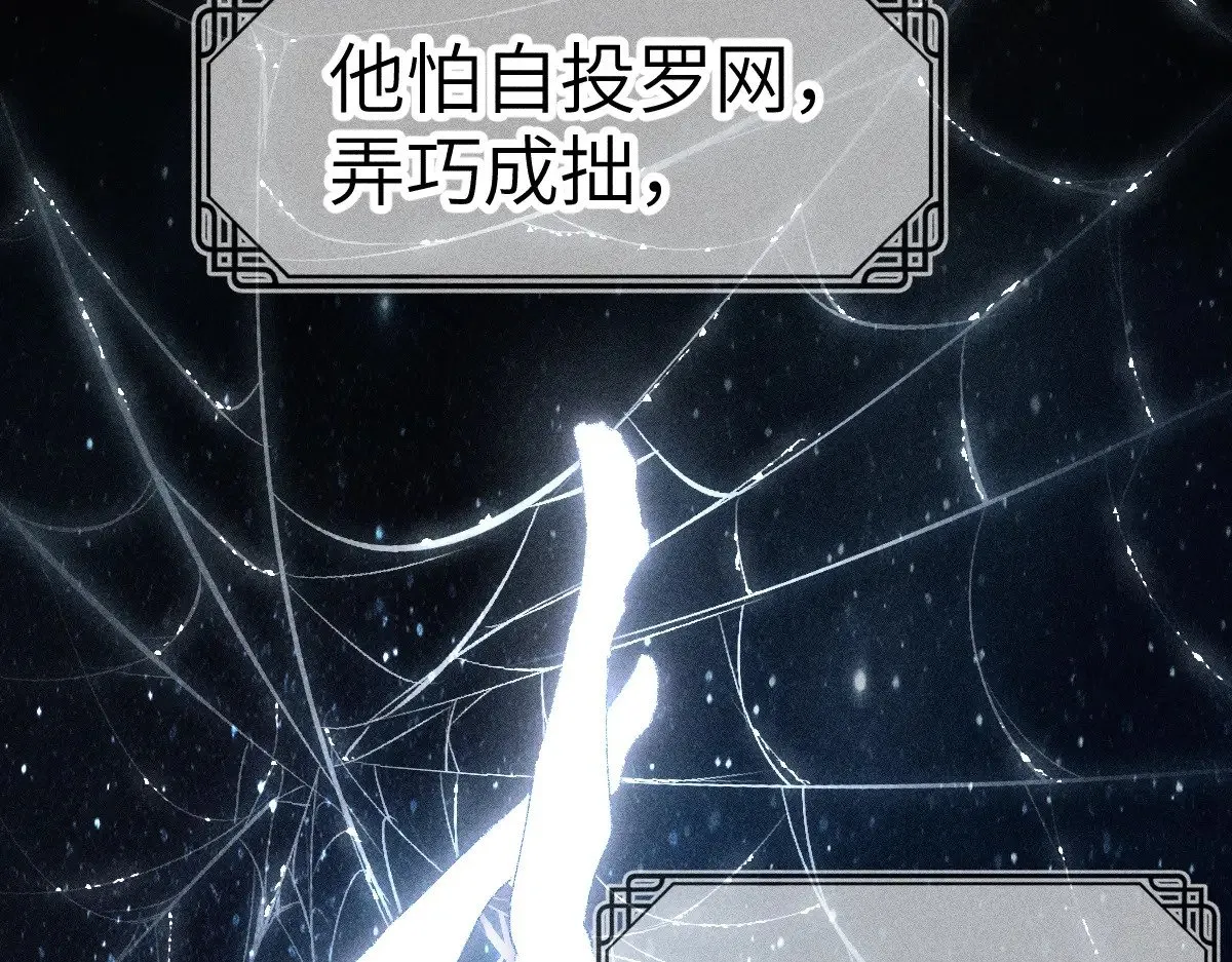 24 神他妈肱股之臣9