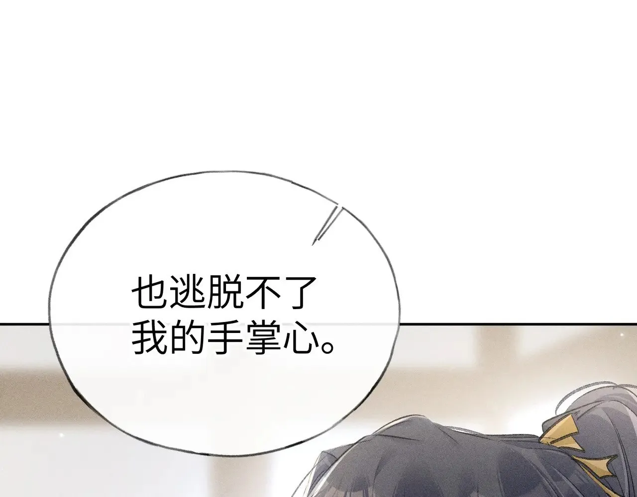27 有办法对付你43