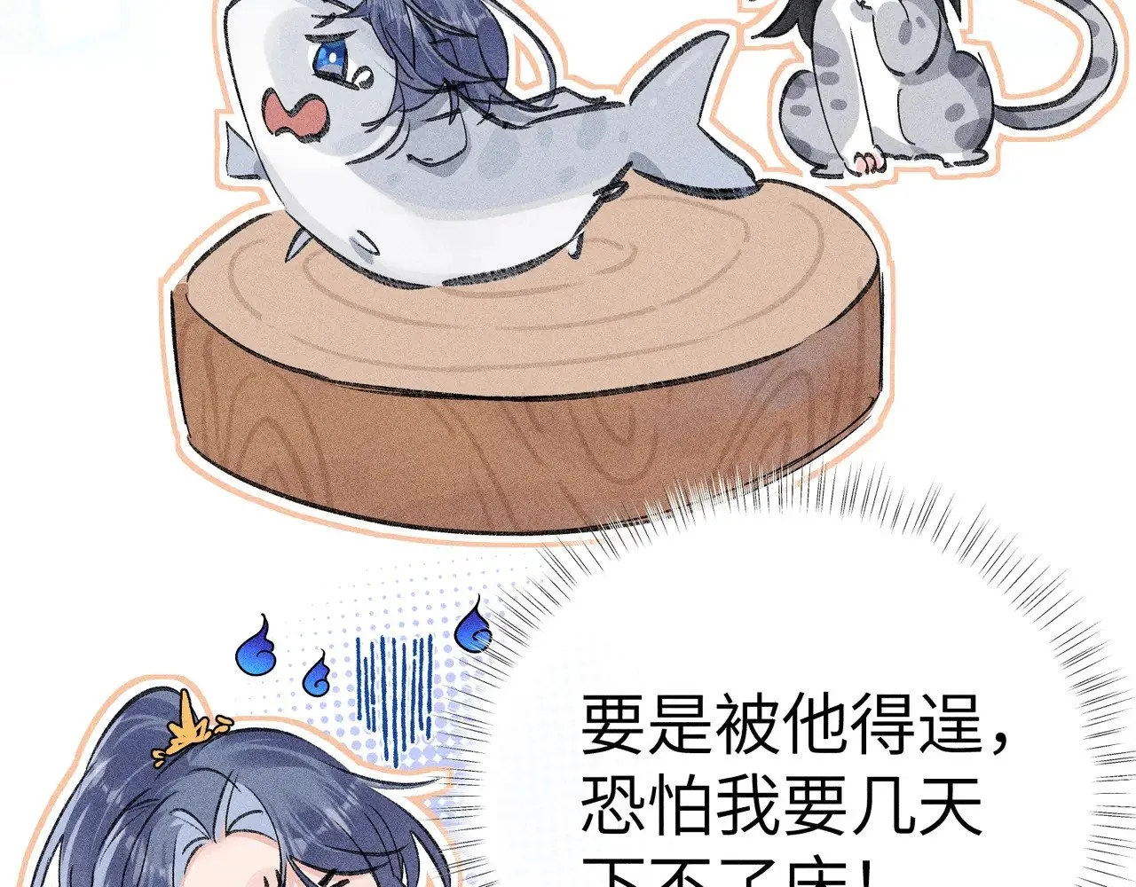 31 他竟然掏出戒尺80
