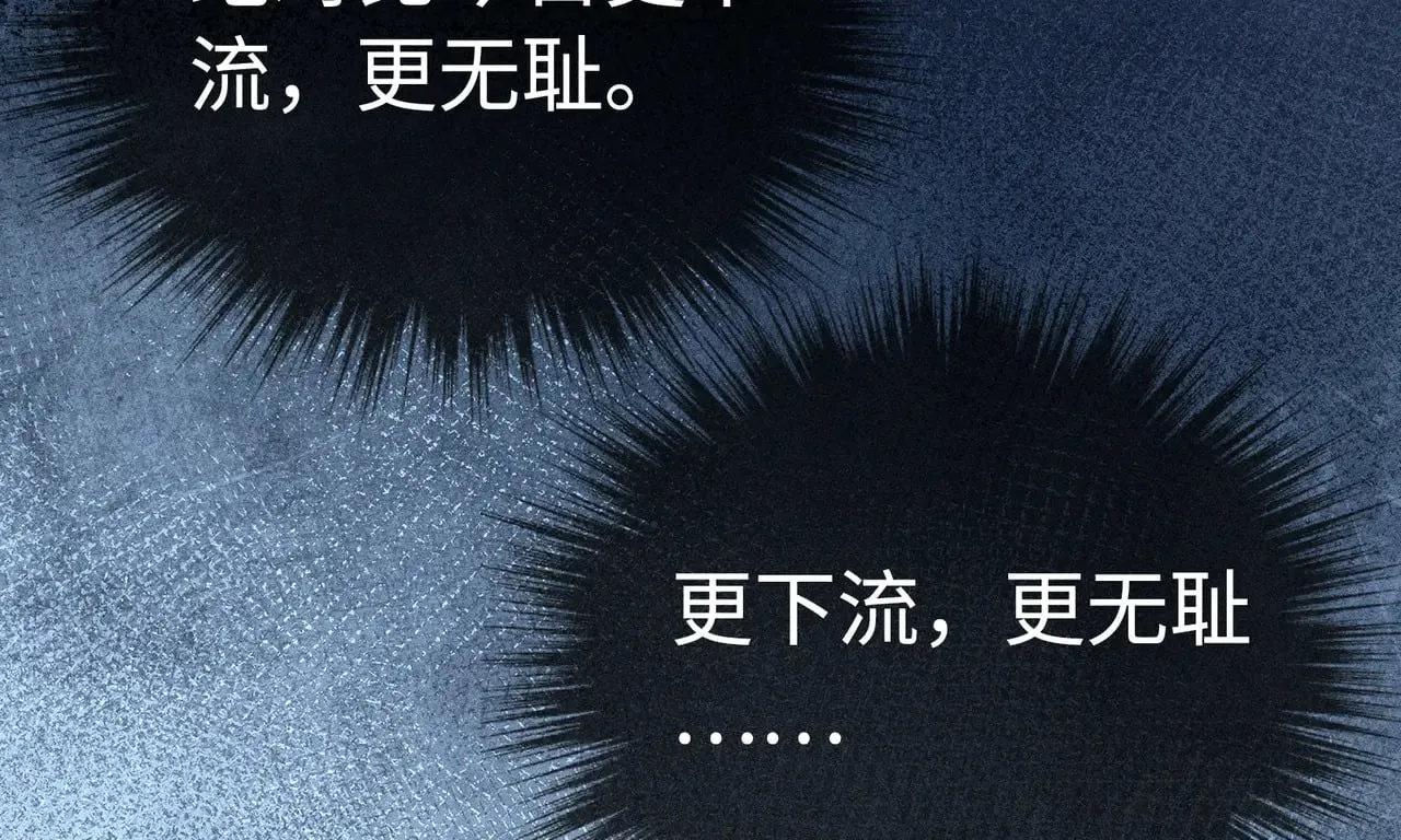 29 解锁新娘装108