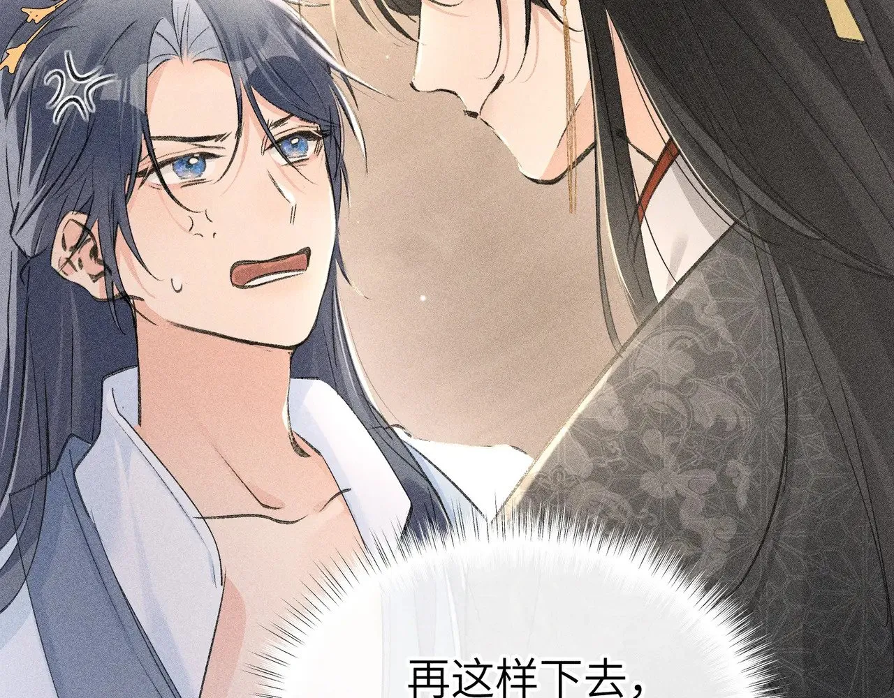 26 磨砻流玉乳86