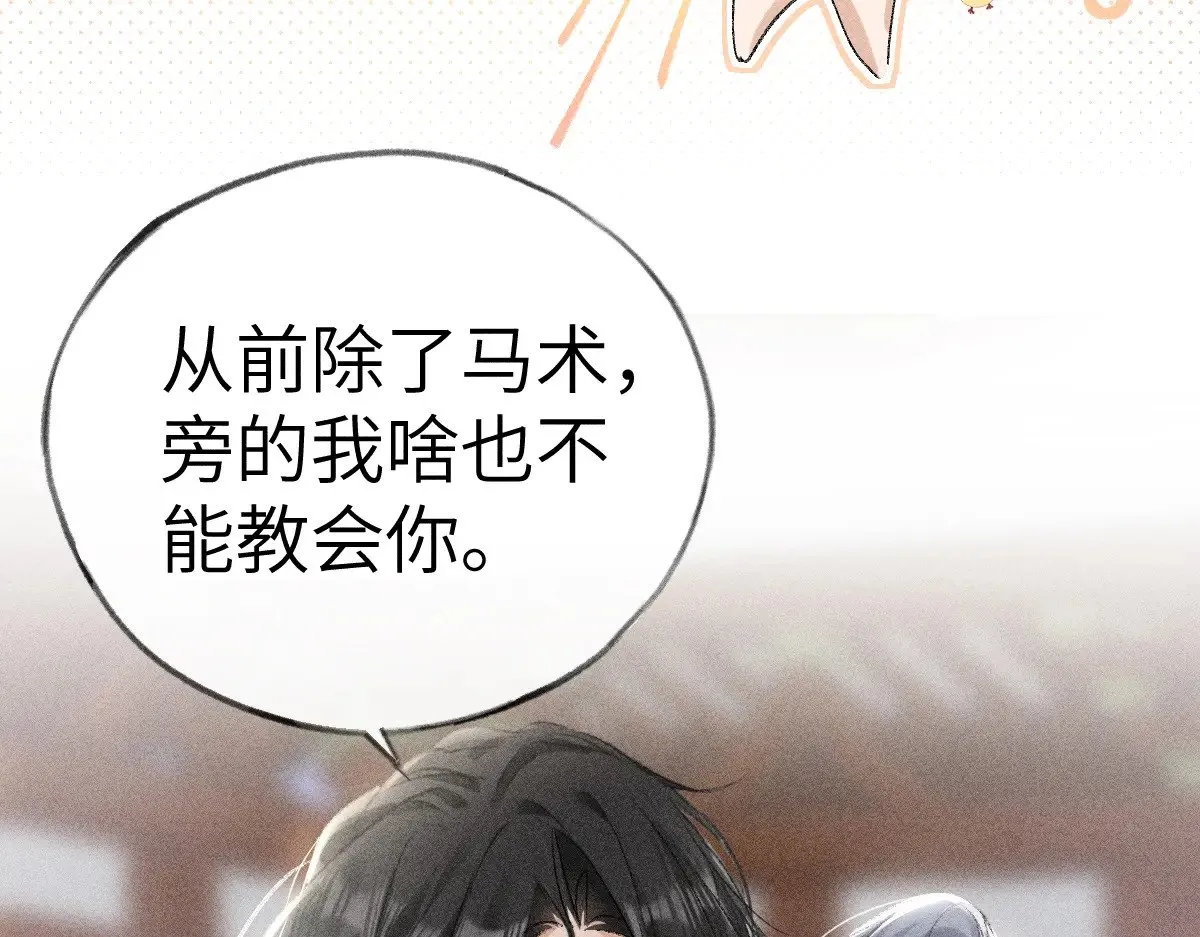 24 神他妈肱股之臣71
