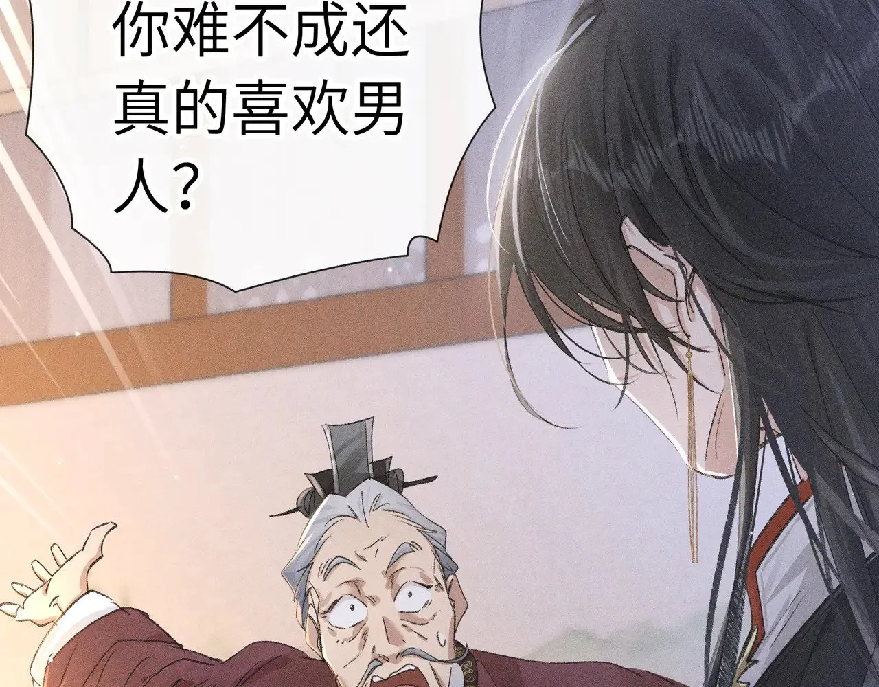 28 是我的王妃53