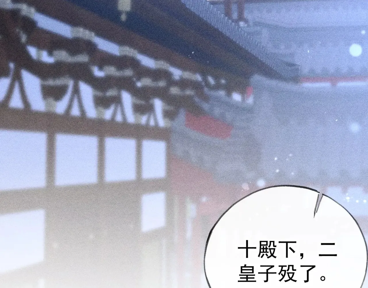 34 不想污你耳49