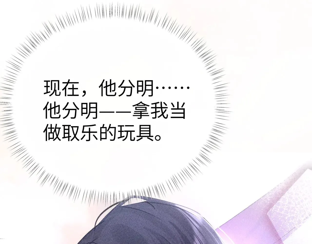 32 就当被狗咬95