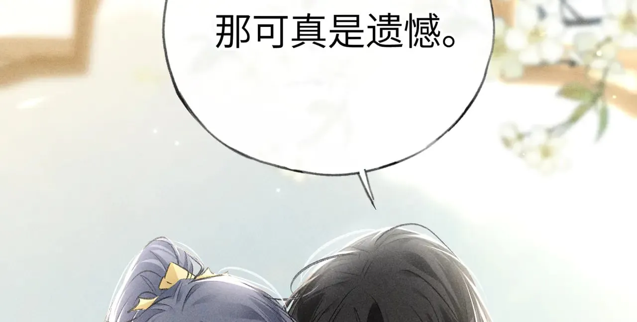 25 十殿下果然甚香104