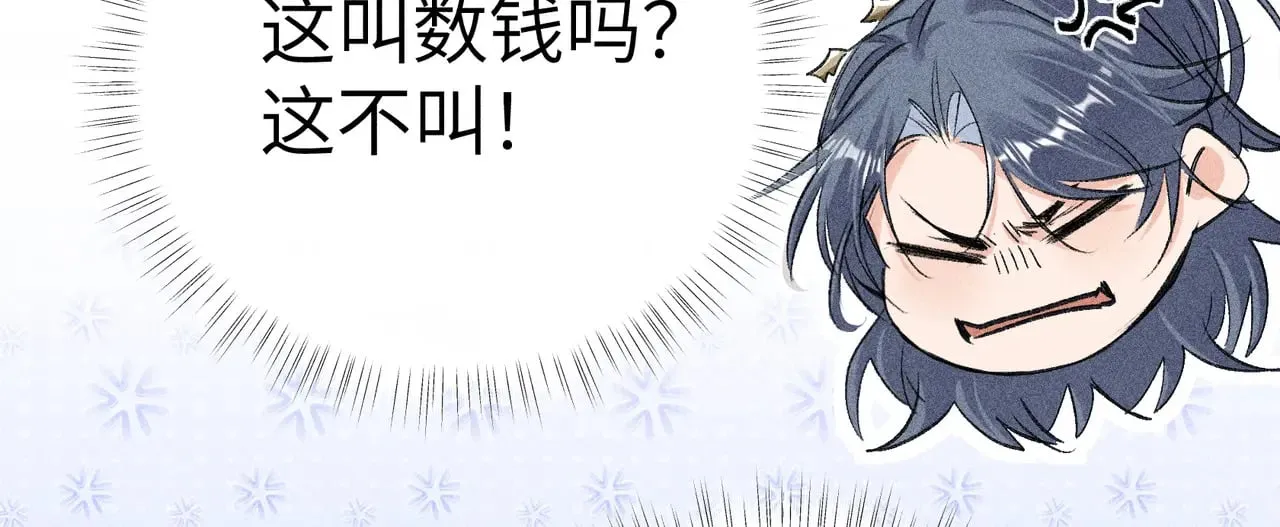 23 卖了还替人数钱119