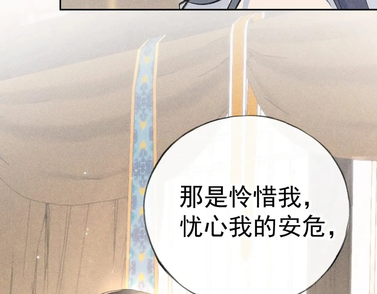 33 从来不清白153
