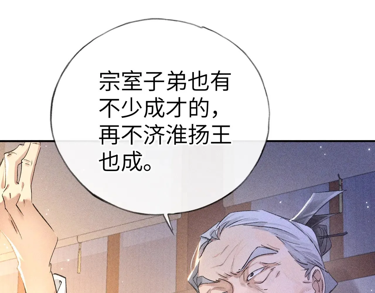 28 是我的王妃18