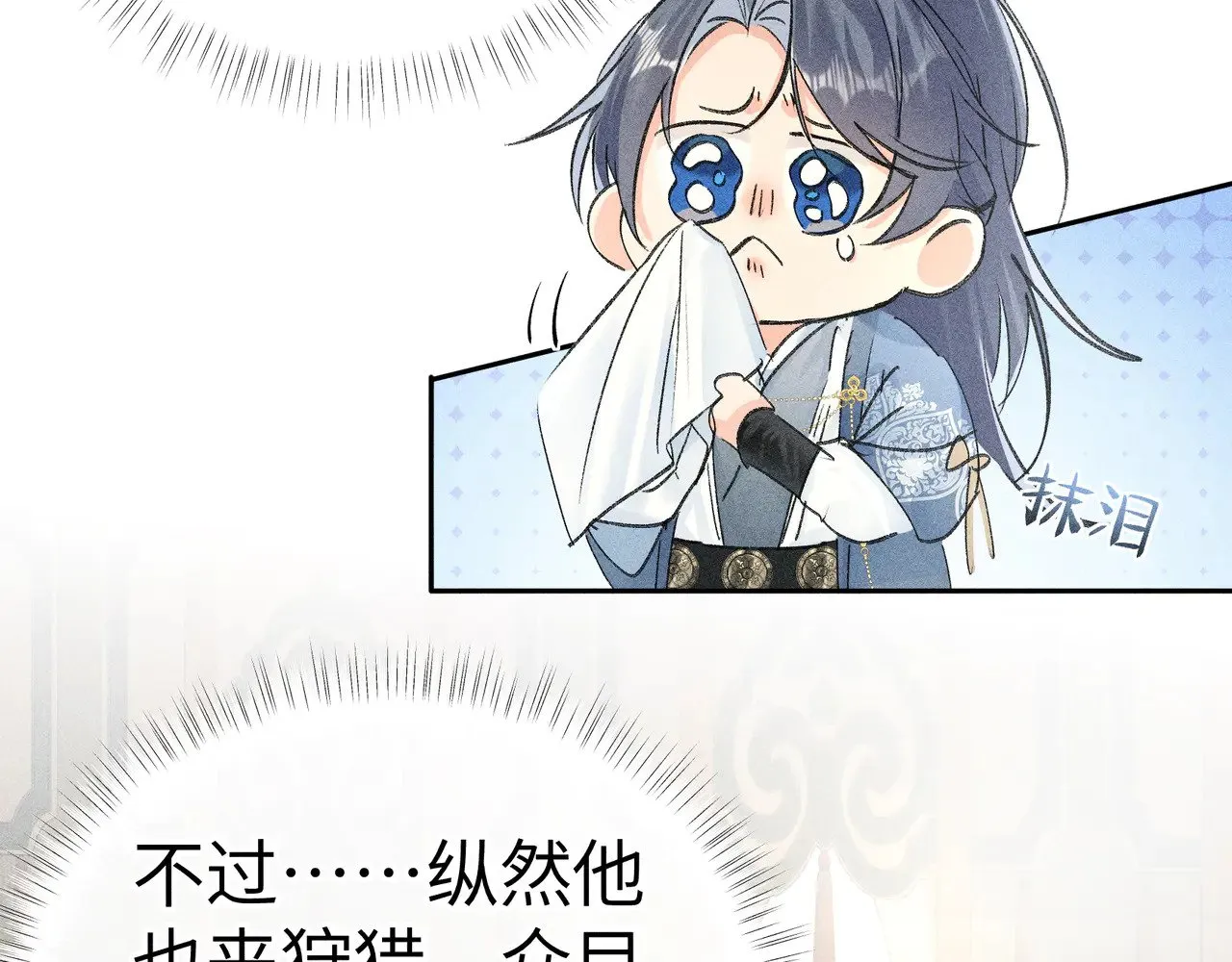 别动手动嘴！19