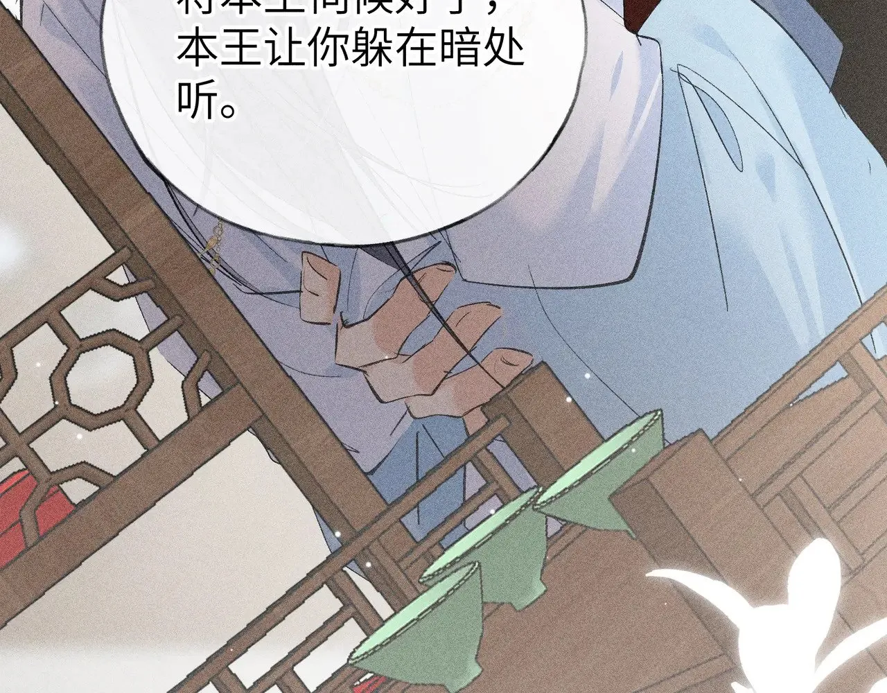 26 磨砻流玉乳104