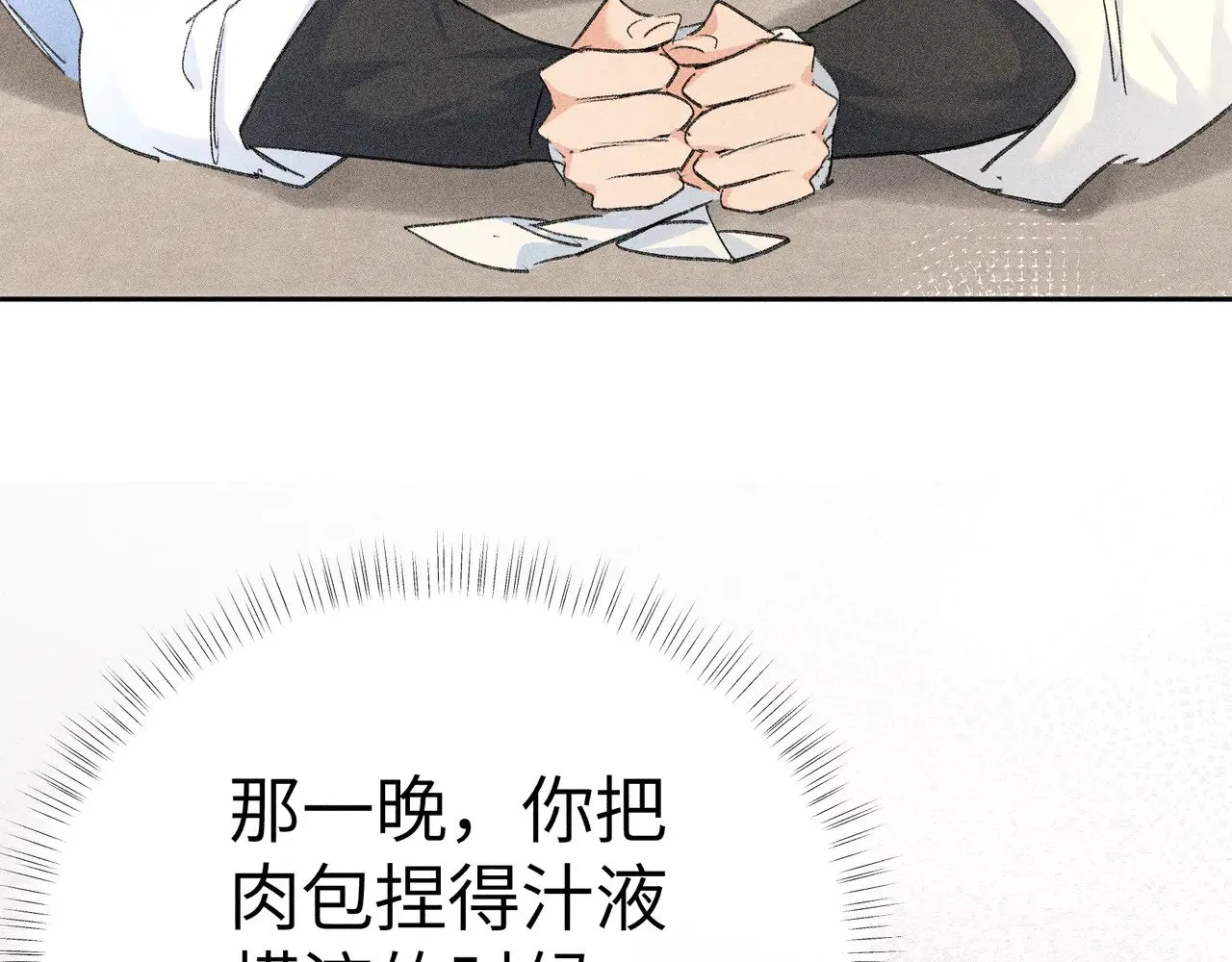 32 就当被狗咬17