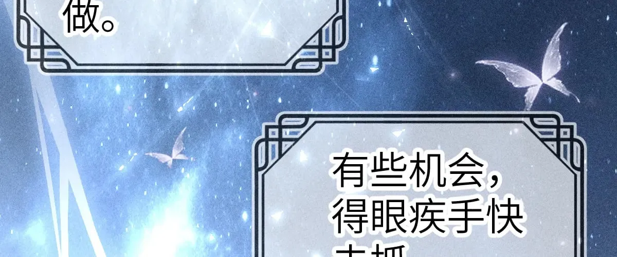 24 神他妈肱股之臣12