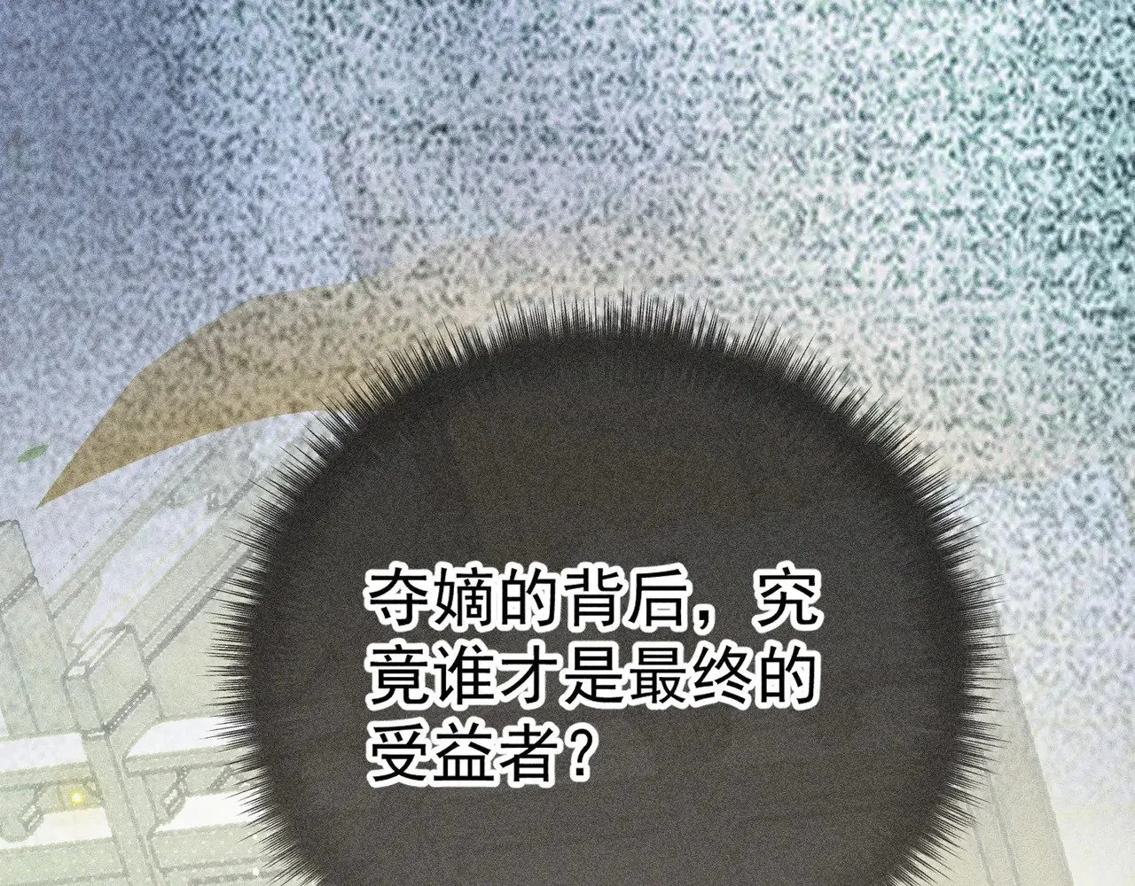 34 不想污你耳7