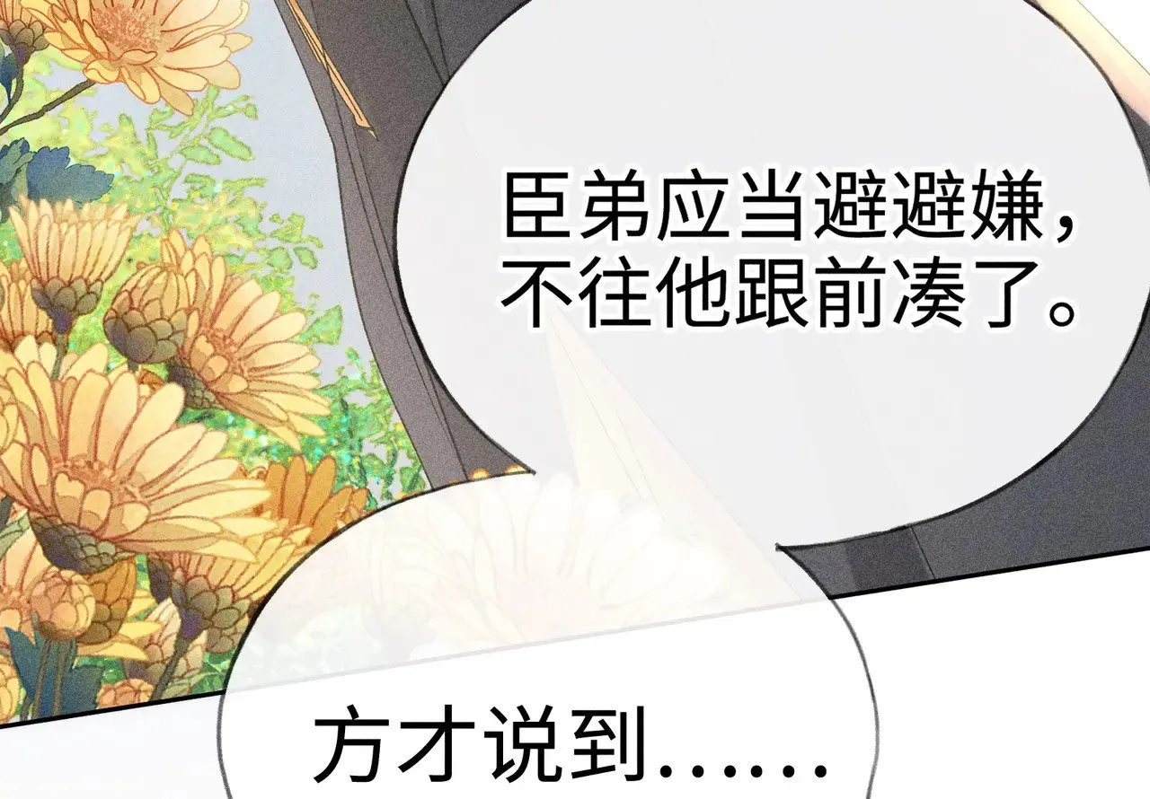 29 解锁新娘装43