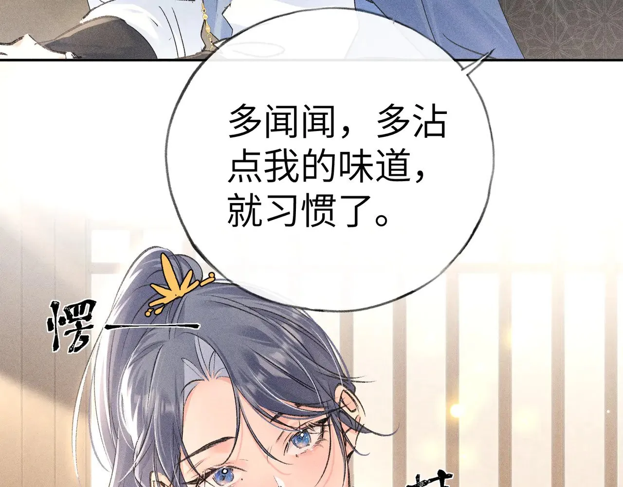 32 就当被狗咬27
