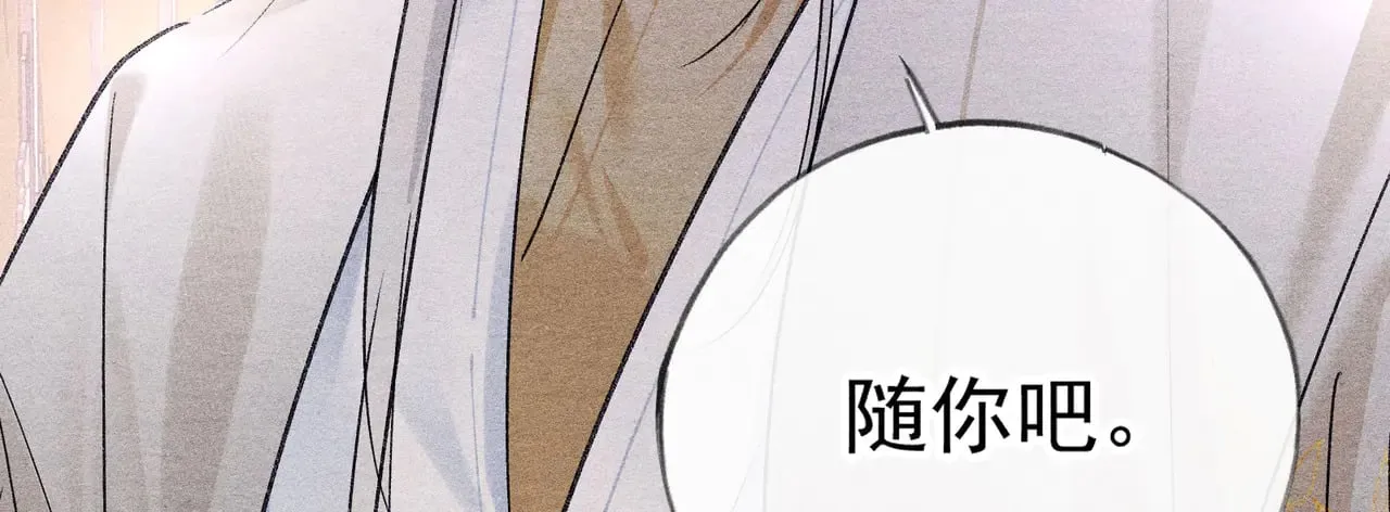 34 不想污你耳72