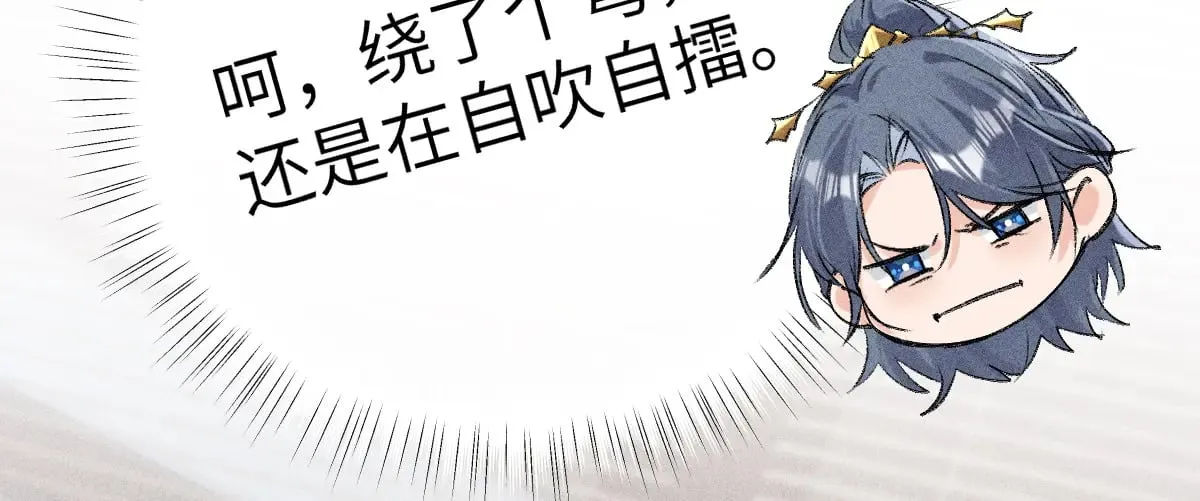 24 神他妈肱股之臣28